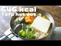 646kcal Tofu Hot Pot // Plant-Based Diet