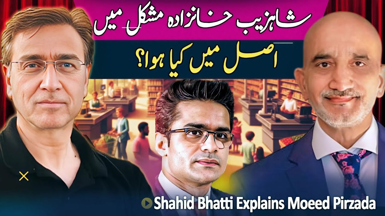 Moeed Pirzada with Man Who Challenged Shahzeb Khanzada, Geo News - What ...