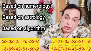 Win the $1.7 Billion Powerball Lottery! Numbers Revealed by numerology , astrology , and algorithm