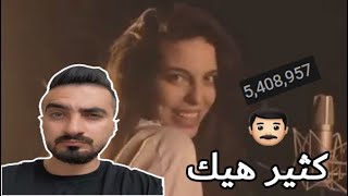 اغنية ابو احمد خرجت عن السيطرة وعرفنا مين ابو احمد ??