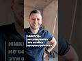 Ошибки во время ремонта ⚠️