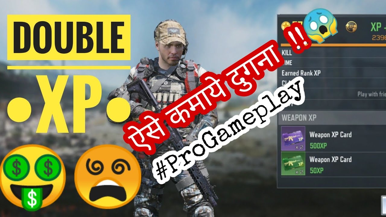 Call of Duty (COD) MOBILE PRO GAMEPLAY🔥🔥Double XP 🤑😵 Batter than PUBG 😱