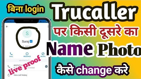 Trucaller par name kaise change kare / trucaller par bina login kiye  name and photo kaise badle