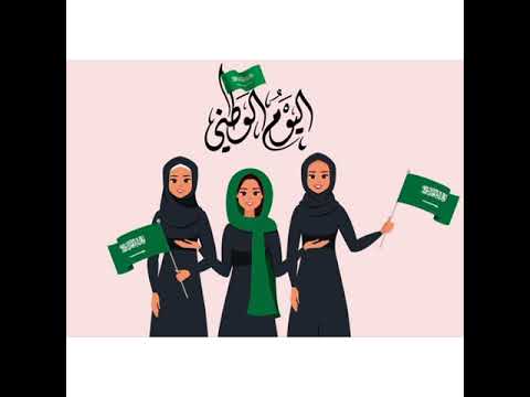 وطني الغالي بدون إيقاع