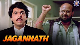 Download Lagu मुकेश खन्ना की जुर्म के खिलाफ की जंग | Mukesh Khanna Court Scene | Rami Reddy | Jagannath Movie MP3