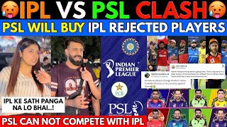 IPL 🇮🇳vs PSL 🇵🇰Clash in 2025 | IPL Rejected Players PSL Will Buy 😭 Shame on PCB