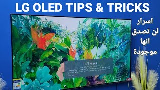 12 LG OLED Tips,Tricks and Hidden Features | LG C1, C2 ,CS ,A2 and G2