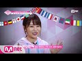 [ENG sub] PRODUCE48 [단독/7회] ′유쾌해서 큰일′  그들이 웃음을 멈추지 못하는 이유 180727 EP.7