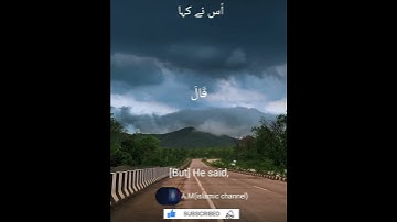 SURAH E HOOD (HUD) سورة هود/ VERSES (AYATEN) 42-44 آیتیں/ CHAPTER (PARA) 12 پارہ/