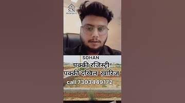 👉 “IMT Sohna के पास 100 गज का प्लॉट सिर्फ ₹10 लाख में | Investment का मौका!”