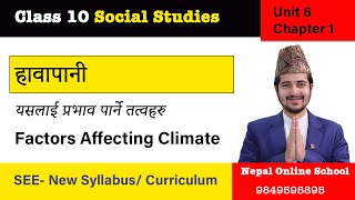 Class 10 Social Unit 6 Chapter 1| हावापानी | यसलाई प्रभाव पार्ने तत्वहरु | Factors Affecting Climate