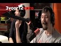Capture de la vidéo Interview Met Zzz Live Bij 3Voor12 Radio