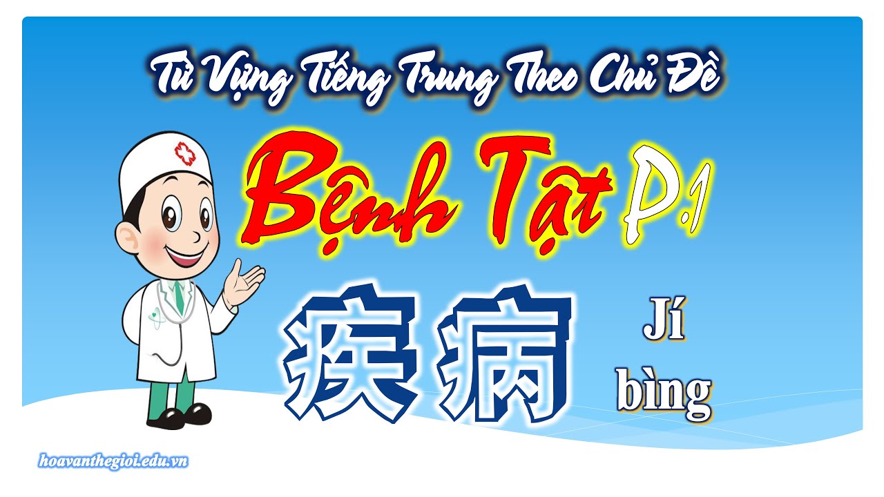 Học Tiếng Trung Theo Chủ Đề | Bệnh Tật P.1 | HVTG