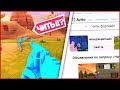 КУПИЛ ЧИТЫ ДЛЯ ФОРТНАЙТ НА АВИТО ! ГДЕ КУПИТЬ ЧИТЫ ДЛЯ ФОРТНАЙТ !