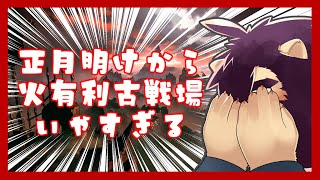 【グラブル】団活ではない【射干玉ウヌ】