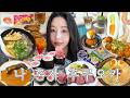 나 혼자 후쿠오카 여행 오이쉬🇯🇵 2박3일동안 후쿠오카 맛집 싹 털었어요🍜 신선산도, 명란바게트 맛집, FUK COFFEE, 스시사카바 사시스, 이치란 라멘, 칼디 쇼핑템