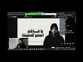 صدمة فاروق المغربي من دس كلاش يا هاشم اسمع الحقيقة     سمعها