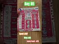 Day 85 of one scratch card a day for 365 days #playresponsibly