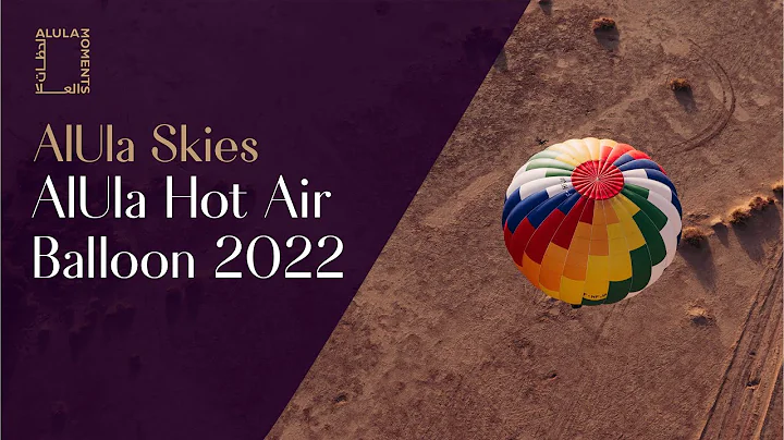 AlUla Hot Air Balloon 2022 مهرجان العلا للمناطيد - DayDayNews