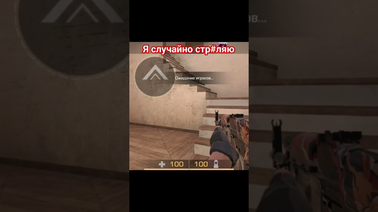 ЖИЗА ДЛЯ ВСЕХ СТЭНДОФФЕРОВ 