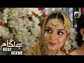 Baylagaam Episode 40 | 𝗕𝗲𝘀𝘁 𝗦𝗰𝗲𝗻𝗲 𝟬𝟭 | Ali Abbas - Laiba Khan - Haroon Shahid | HAR PAL GEO