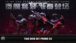 CF Tian Shen Set Promo CG 2021