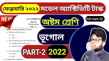 class 8 geography model activity task part 2 february 2022 || model activity task class 8 geography