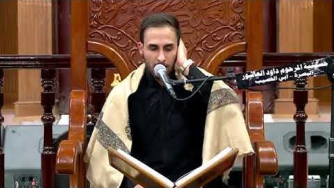 ‏القارئ علي جواد حسين مقام النهاوند
