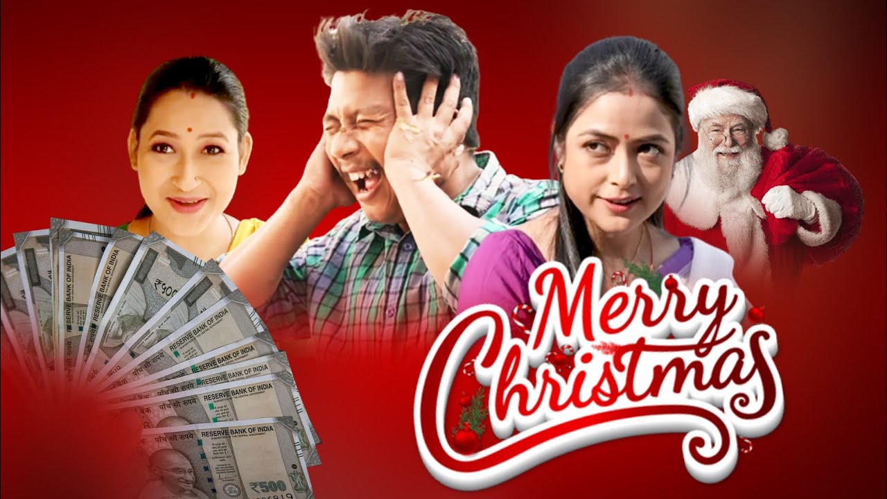 Merry Christmas Nisha Kalita Official Assamese comedy Assamese