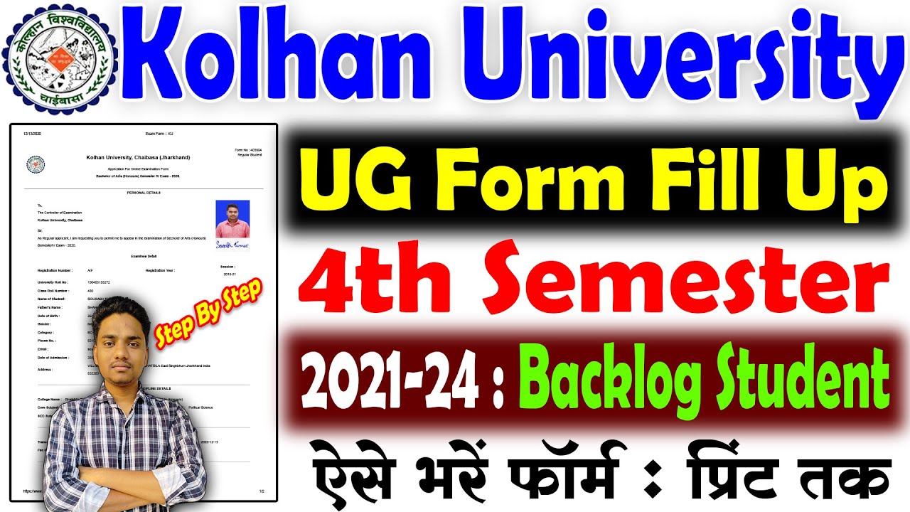 Aggregate more than 58 kolhan university logo super hot