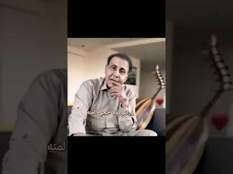 عمري لو اوصفنه سعدون جابر