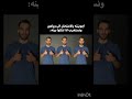 بحيث حتى الي نتركه نفس الشي😭