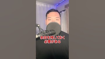 音圧を稼ぐために必須なTips #edm #dtm #flstudio #dtm講座 #shorts