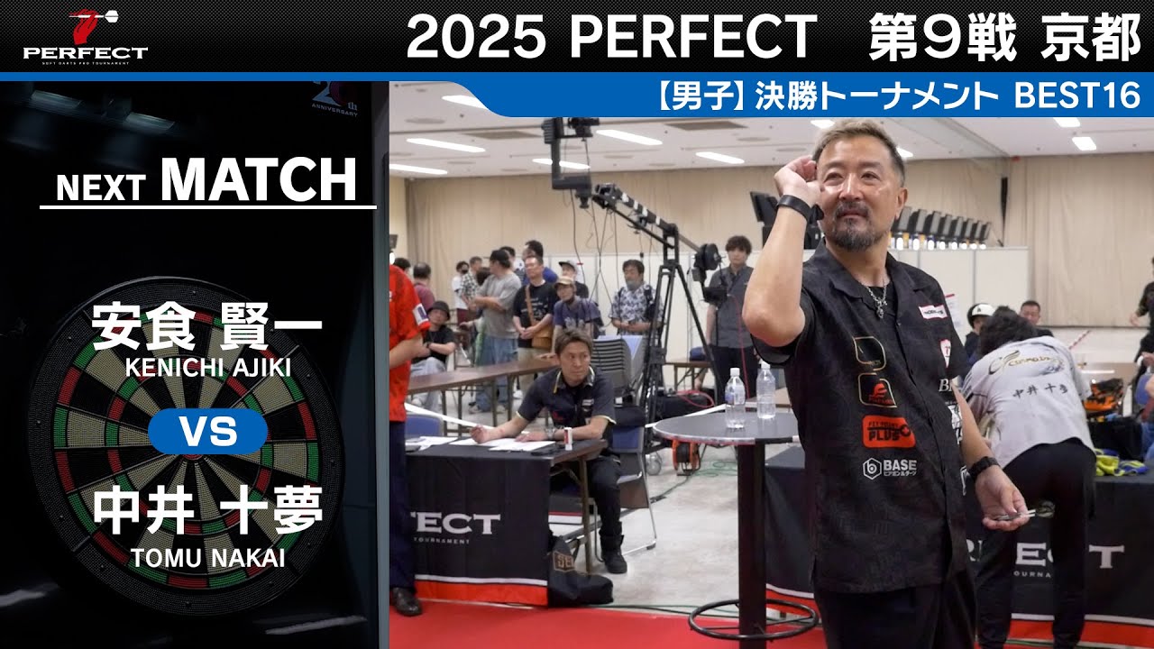 安食賢一 DARTSLIVE ダーツ祭り 安食賢一 DARTSLIVE ダーツ祭り 入園入学祝い JAPAN