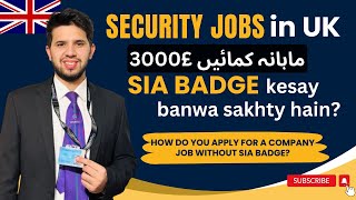 SIA Badge for Security Jobs | door supervisor training uk