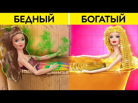 Видео: МЫ УСЫНОВИЛИ БАРБИ 👸💕 Новый макияж для куклы Барби || Крошечные миниатюрные МК от 123 GO!