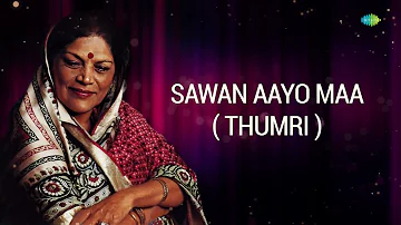 सावन आयो मां | Sawan Aayo Maa - Shobha Gurtu | Thumri | Raag Desh | Hindustani Classical Music