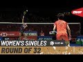 R32 | WS | CHEN Yu Fei (CHN) [1] vs. AN Se Young (KOR) | BWF 2020