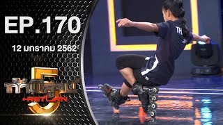 ท้าพิสูจน์ Return ออกอากาศ 12 มกราคม 2562