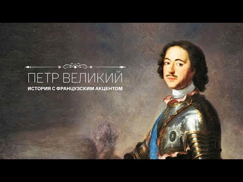 Vidéo: Paganisme russe - description, histoire et faits intéressants