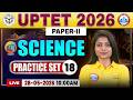 UPTET Science Practice Set 18 | UPTET Science Classes | UPTET Science Paper 2 By Priyal Ma'am