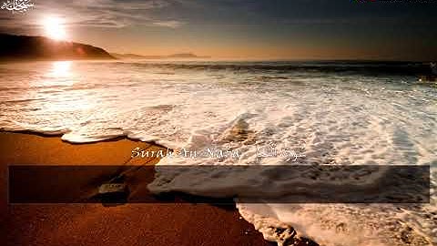 سورة النبأ الايات [1-30]