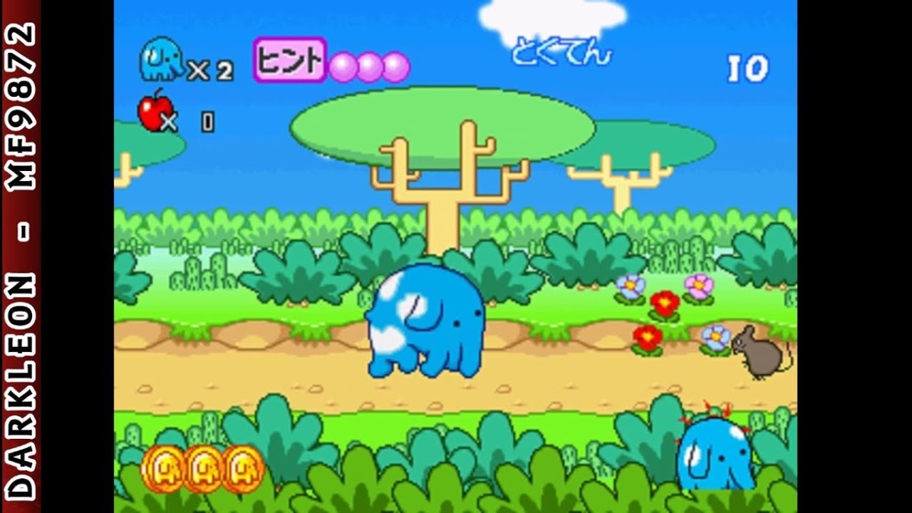 PlayStation - Ao Zora to Nakama Tachi - Yume no Bouken (2003)