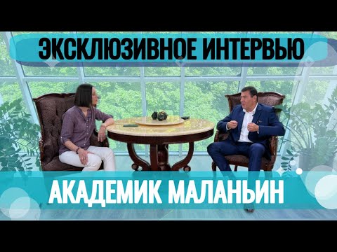 Видео: Самый титулованный стоматолог России. Академик Маланьин.  Эксклюзивное интервью.