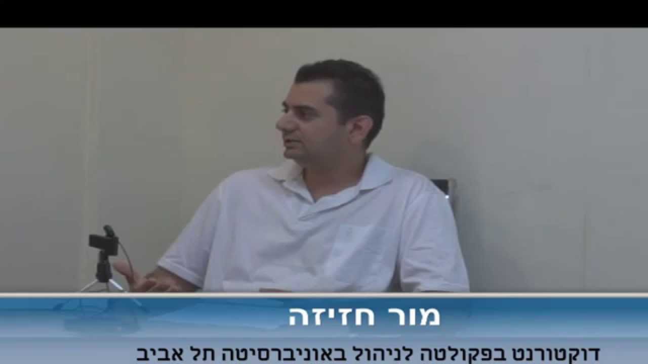 מחקרים אקדמים