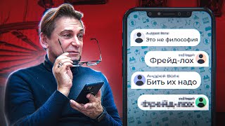 Лектор отвечает неудовлетворенным зрителям