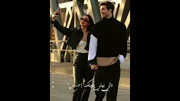 أنت أول حب وأخر حب هعيش وياه استوري واتس حب 