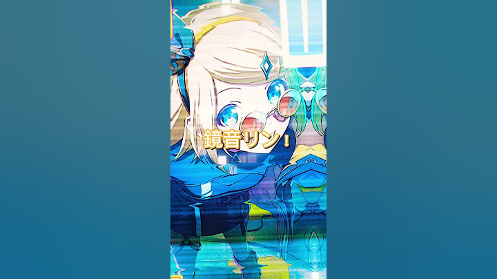 ミクちゃんに続いて手を高く大きく振って言ってみよう！！#Help me, ERINNNNNN!!#プロセカ#初音ミク#MEIKO#KAITO#鏡音リン#鏡音レン#巡音ルカ