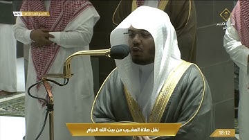 صلاة المغرب من المسجد الحرام بمكة المكرمة - تلاوة الشيخ ياسر بن راشد الدوسري.