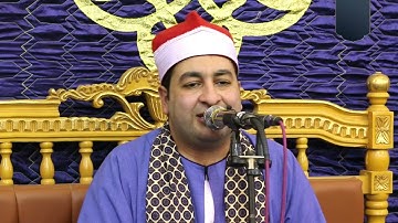 الشيخ محرم العطار سورة الحج وقصار السور في كفر الأعصر أبو كبير شرقية 21-10-2023 Full HD